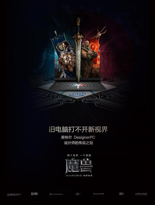 哪里做假的计算机系统集成资质证书