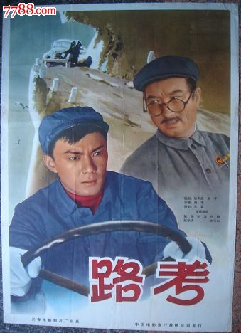 哪里做假的报检员